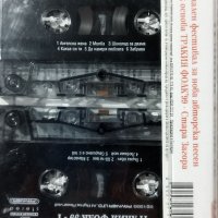 Аудио касетки поп фолк, снимка 15 - Аудио касети - 38820295
