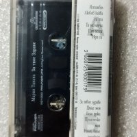 Аудио касетки  с всякаква музика, снимка 17 - Аудио касети - 38819590