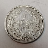2 лева 1882г сребро, снимка 2 - Нумизматика и бонистика - 29490457