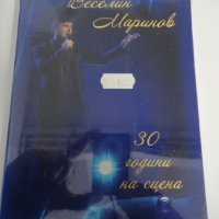 Веселин Маринов/30 години на сцена 3СД, снимка 1 - CD дискове - 31434161