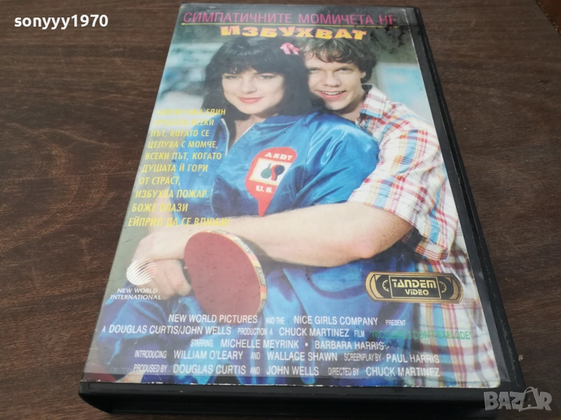 СИМПАТИЧНИТЕ МОМИЧЕТА НЕ ИЗБУХВАТ-ORIGINAL VHS VIDEO TAPE 2210252025, снимка 1