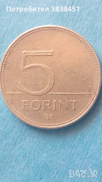 5 forint 2010 г. Унгария, снимка 1