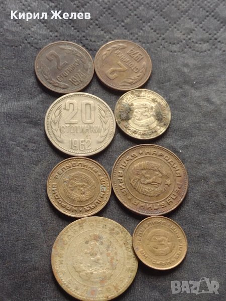 Лот монети 8 броя от соца стари редки за КОЛЕКЦИЯ ДЕКОРАЦИЯ 40590, снимка 1