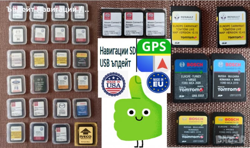 🚘🚘🚘 🇧🇬 2026 навигация ъпдейт Lexus / Лексус Sd Card Навигационна Сд Карта US, снимка 1