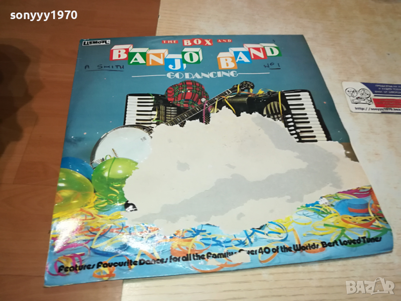 BANJO BAND-ПЛОЧА ОТ АНГЛИЯ 1303241540, снимка 1