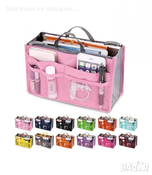 НЕСЕСЕР ЗА ДАМСКА ЧАНТА - КОМПЛЕКТ ОРГАНАЙЗЕРИ - код 0296, снимка 1