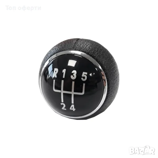 Топка за скоростен лост съвместима с VW Golf V  VI  Jetta - със 5 скорости, снимка 1