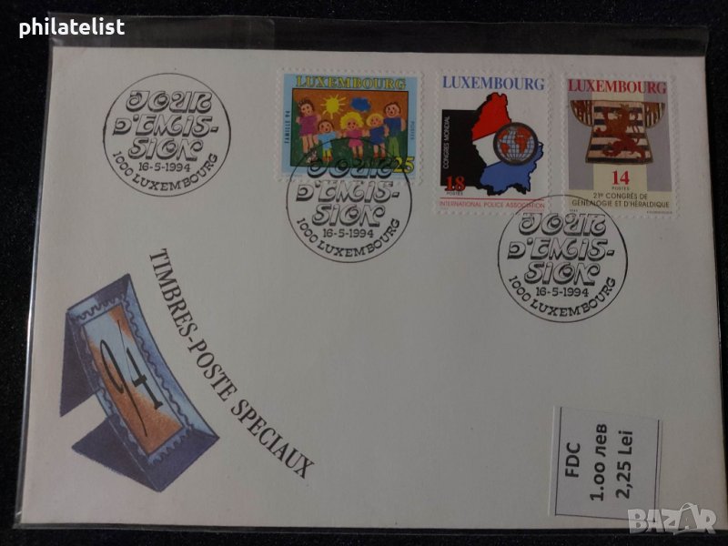 Люксембург - 1994 г. - FDC, снимка 1