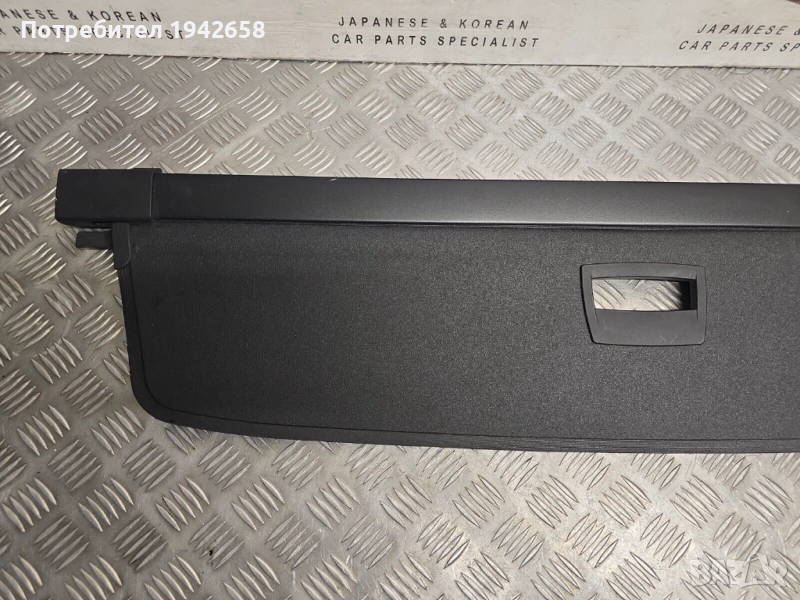 Щора / кора / мрежа за багажник Toyota Auris Touring Sports 2013-2019, снимка 1