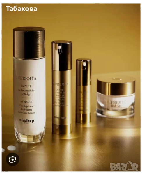 Sisley,La prairie, снимка 1