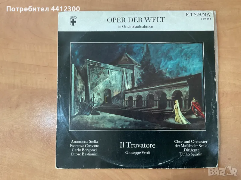 Грамофонна плоча 12”, снимка 1