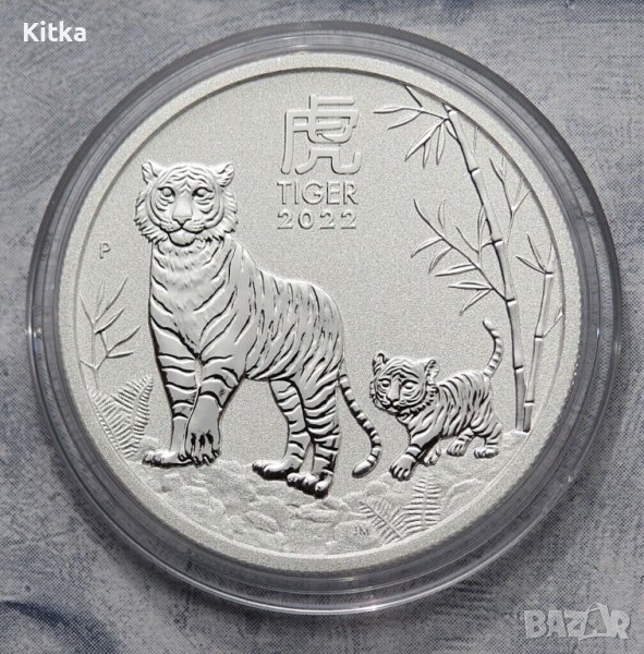 1/2 oz -2022 СРЕБРО АВСТРАЛИЯ Година на Тигъра III СЕРИЯ, снимка 1