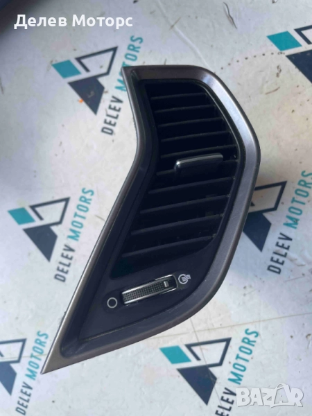 Предна дясна централна духалка 97420-2W000 от Hyundai Santa Fe 2.2 CRDI, 197 кс., автоматик, снимка 1