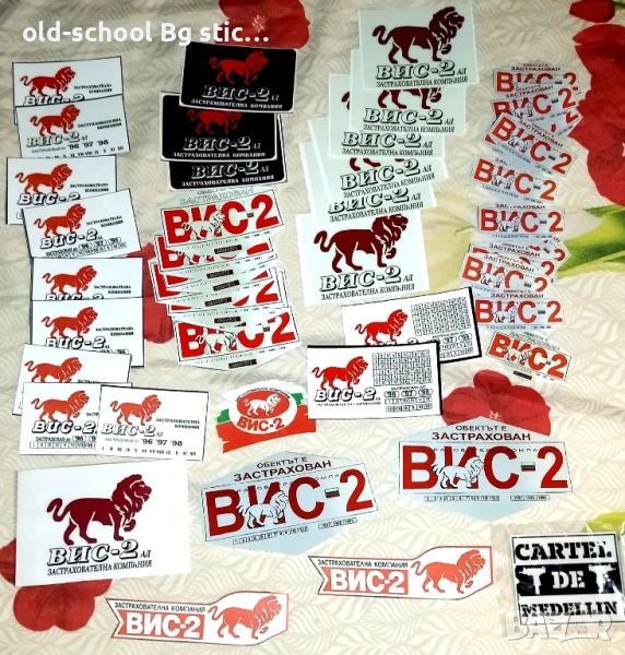 Old School СТИКЕРИ {Ламинирани и Обикновенни}, снимка 1