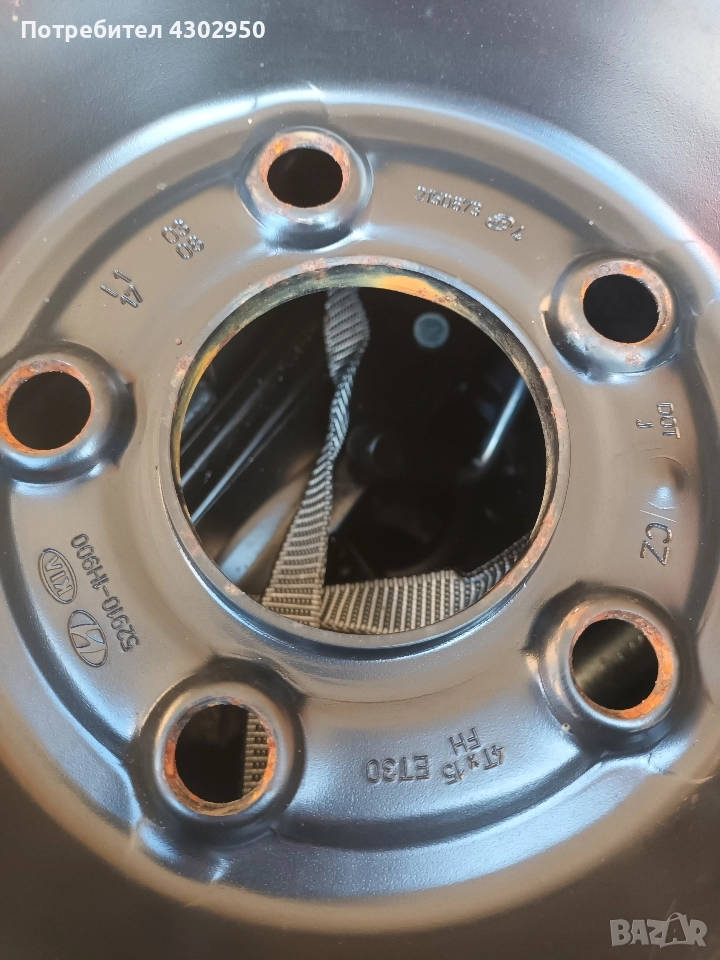 патерица за Киа Сийд и Хюндай I30 , снимка 1