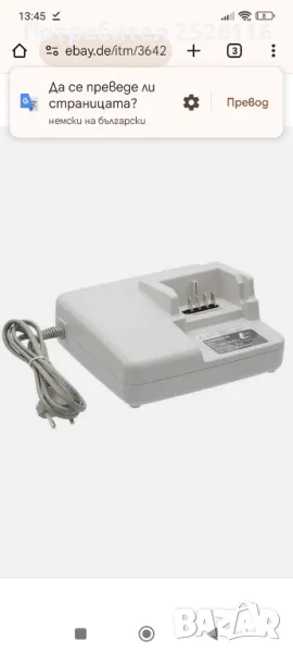 Зарядно за колело Панасоник , снимка 1