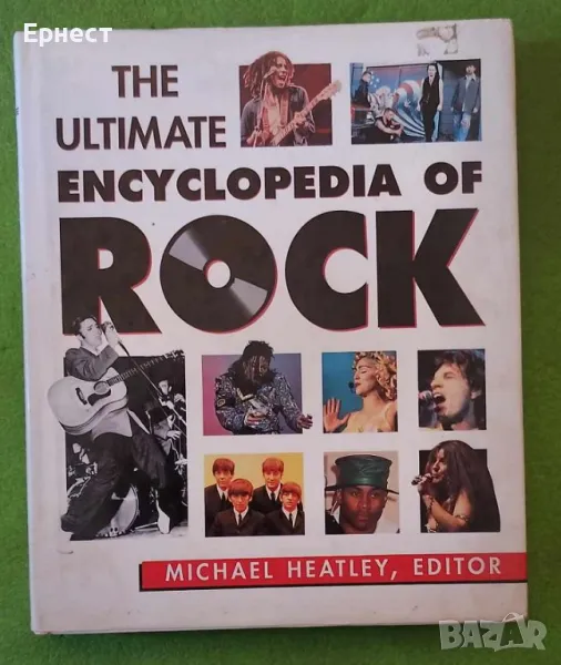  Рок Енциклопедия The Ultimate Encyclopedia of Rock , снимка 1