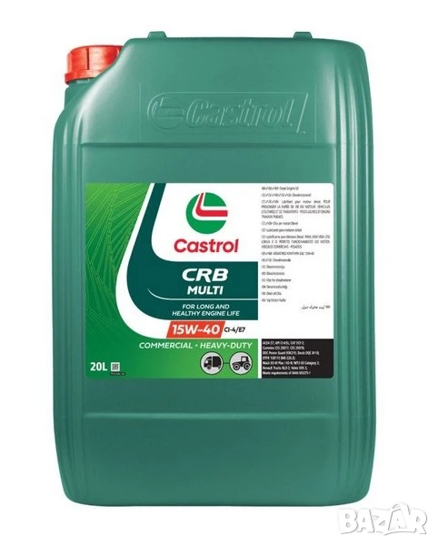 CASTROL CRB MULTI CI-4/E7 15W40 20л, снимка 1