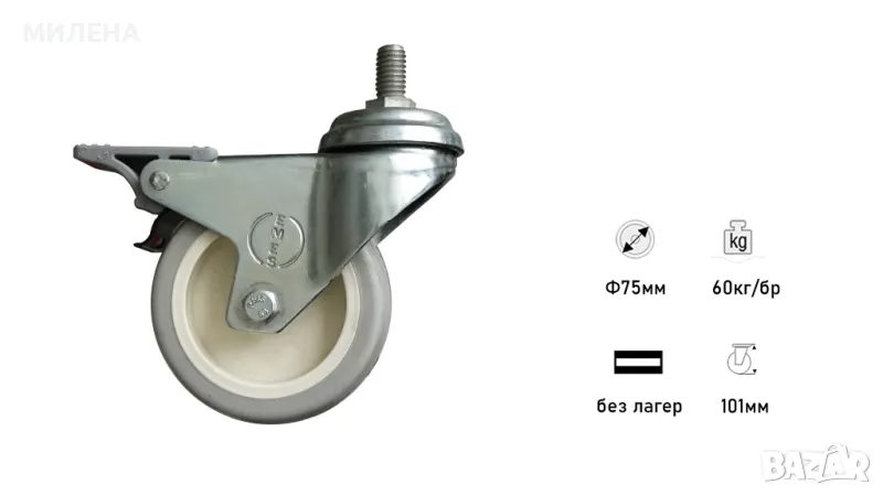  КОЛЕЛО С ВЪРТЯЩА СЕ ПЛАНКА, снимка 1