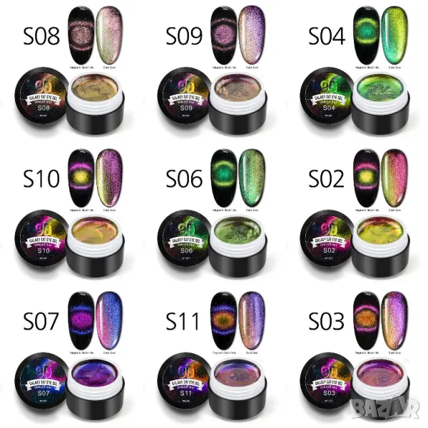 Venalisa 9D магнитен гел лак хамелеон / котешко око -5мл, снимка 1