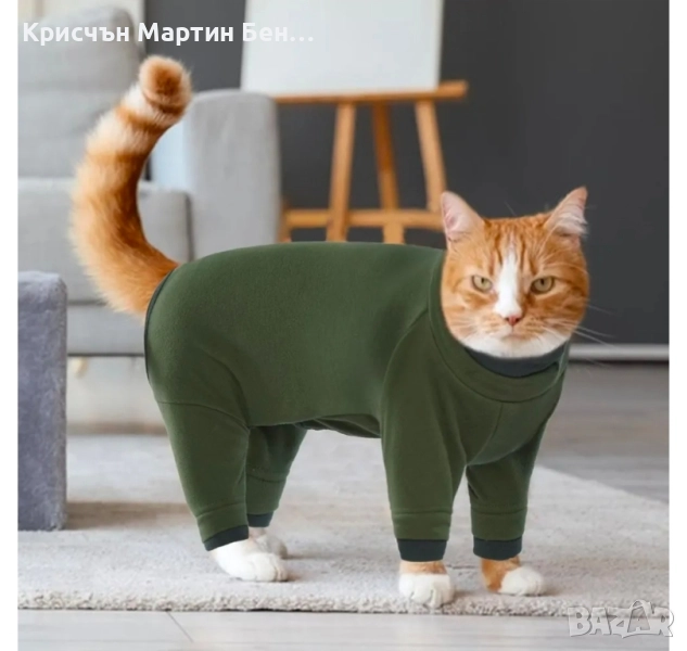 Пуловер за Котки от полар гащеризон боди, снимка 1