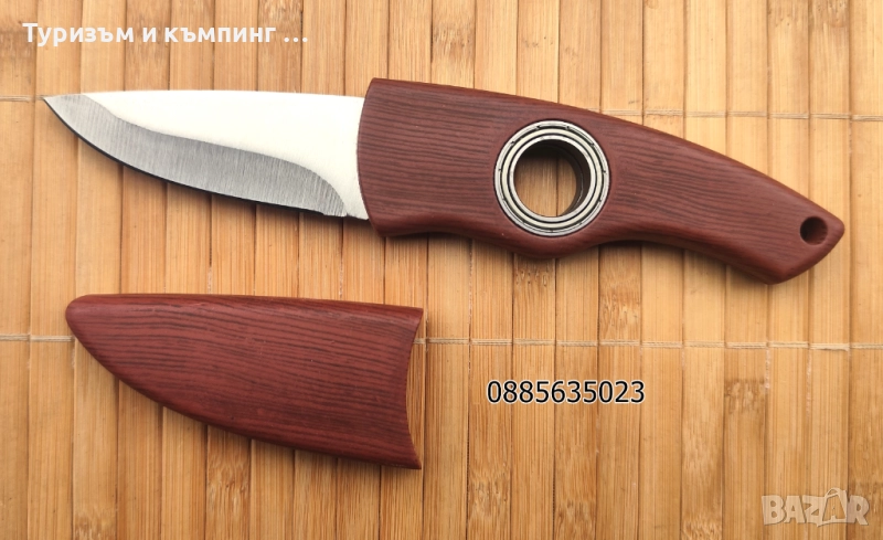 Нож - 18,5 см с лагер, снимка 1