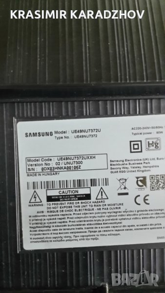 SAMSUNG  UE49NU7372UXXH, снимка 1