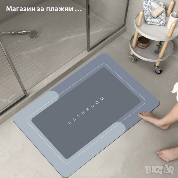 Постелка за баня против подхлъзване, абсорбираща - КОД 3816, снимка 1
