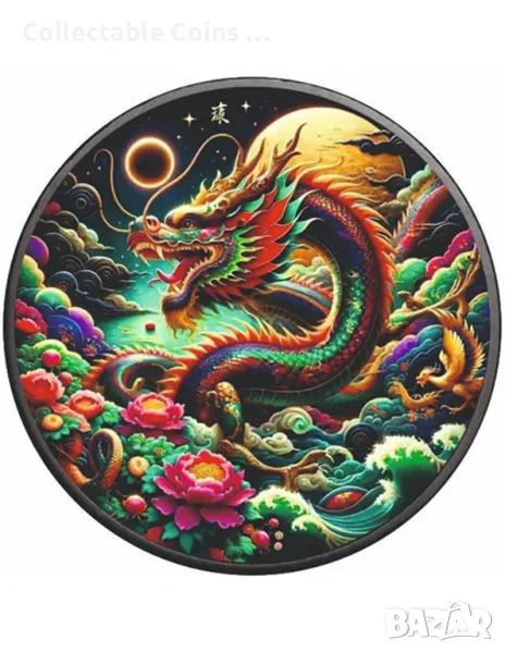 инвестиционна сребърна монета 1 унция дракон dragon, снимка 1