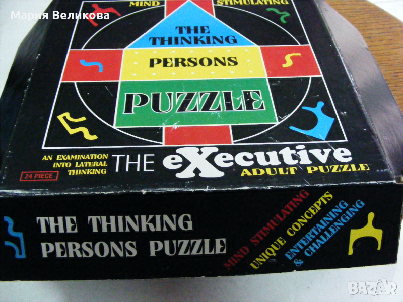 Дървен пъзел, снимка 1