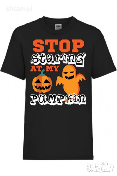 Детска тениска Stop Staring At My Pumpkin 2,Halloween,Хелоуин,Празник,Забавление,Изненада,Обичаи,, снимка 1