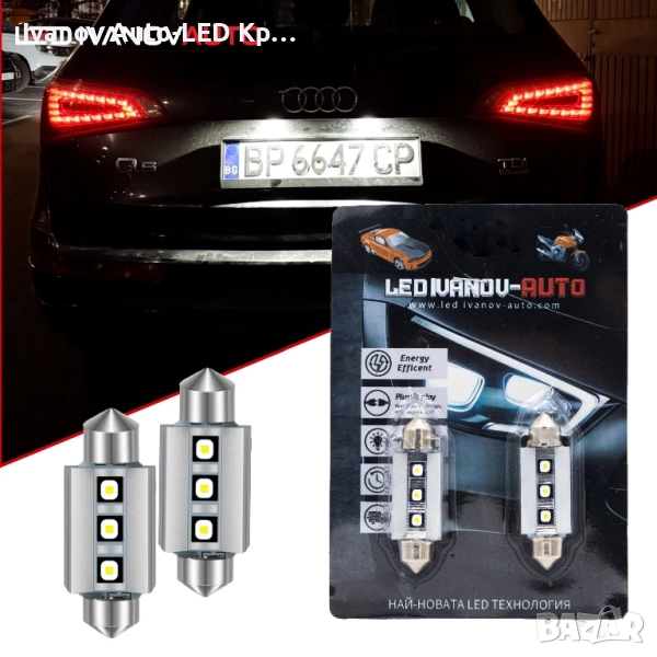 OSRAM LED Крушки 31mm/36mm/39mm /41mm 100%CANBUS CHIP 3838 C5W 12-24V 6000K, снимка 1