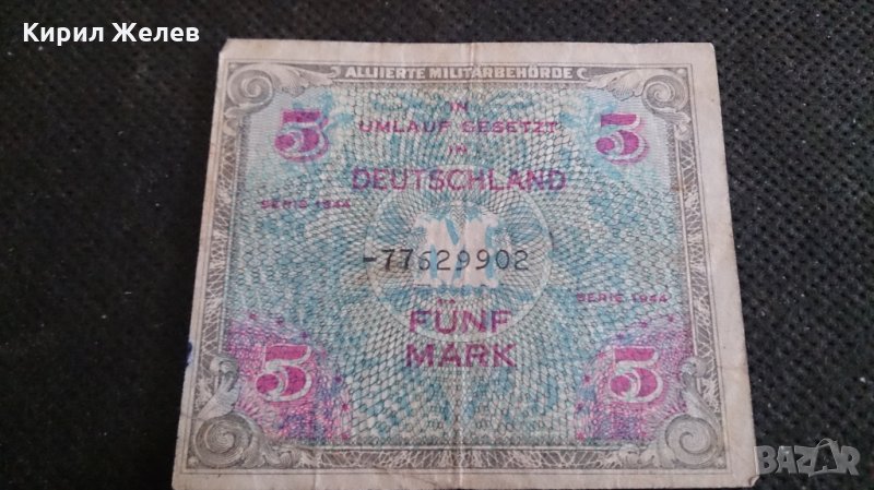 Стара рядка банкнота - 14598, снимка 1