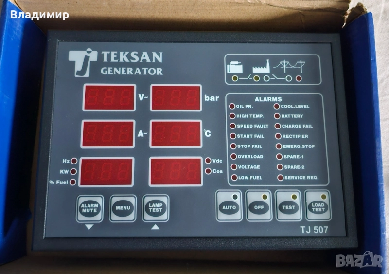 Teksan Generator TJ 507 DKG-507, снимка 1