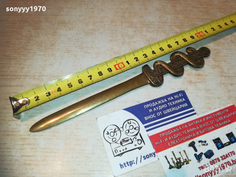 нож 20см-змия-мед/месинг-внос швеицария 2611201948, снимка 1