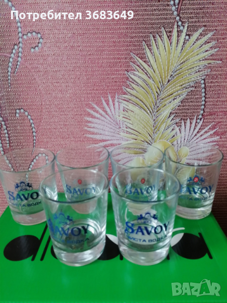 Чаши за водка на Savoy , снимка 1