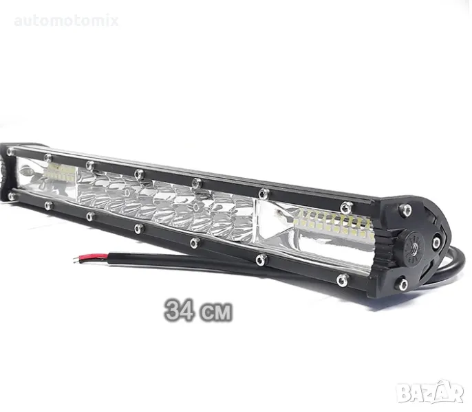 ЛЕД БАР 120W 34СМ - 63399, снимка 1