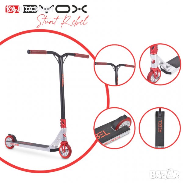 Тротинетка Stunt Rebel червен, снимка 1