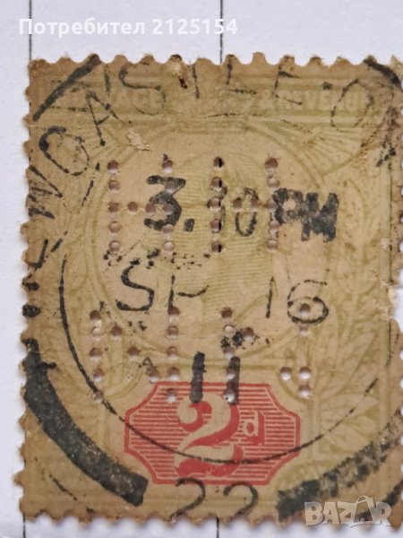 Великобритания 1902г.,перфина, снимка 1
