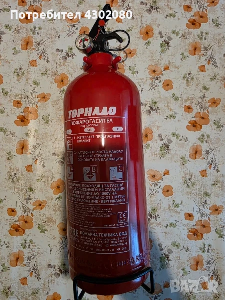 Продава се нов пожарогасител заверен до края на 2025 година,марка Торнадо!, снимка 1