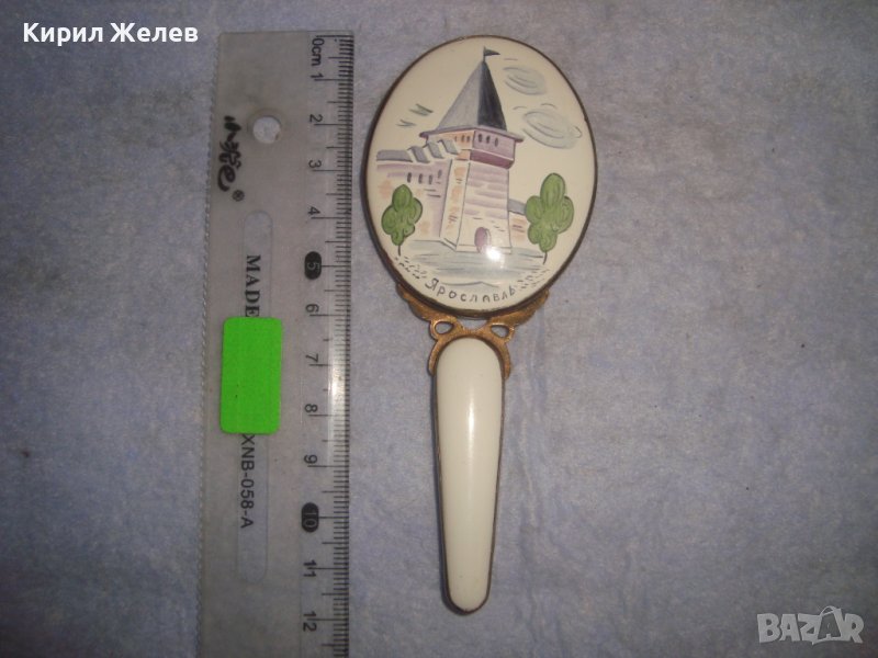 ЯРОСЛАВ - СТАРО РУСКО ДАМСКО ВИНТИДЖ КРИСТАЛНО ОГЛЕДАЛЦЕ СУВЕНИР МНОГО КРАСИВО 32235, снимка 1