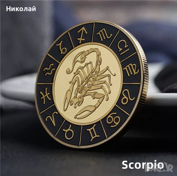 Монета зодия скорпион в предпазна капсула , зодии , зодияк Scorpio, снимка 1