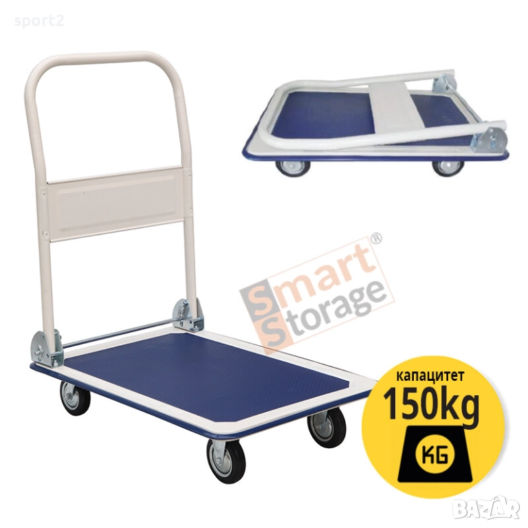 Платформена товарна количка 150 кг, снимка 1
