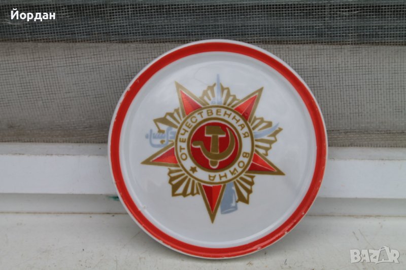 Порцеланов сувенир СССР орден ''Отечествена война'', снимка 1