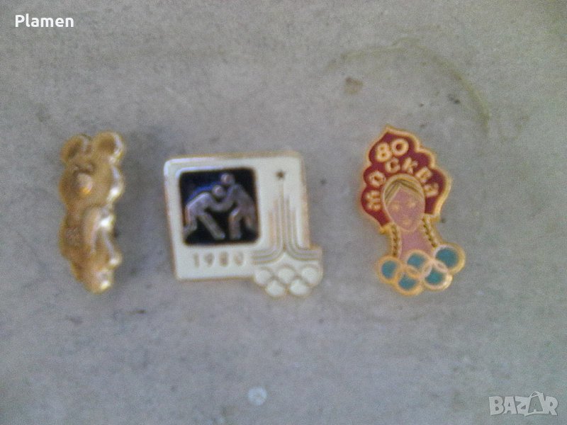 Три стари значки от Олимпиадата в Москва през 1980 година, снимка 1