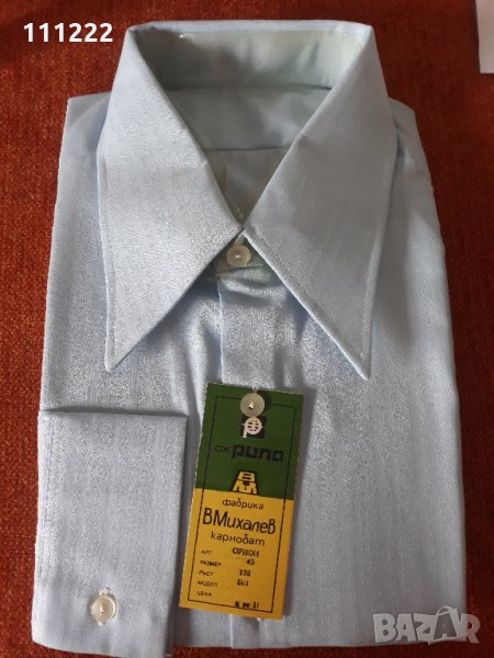 нови  (неразпечатвани) мъжки ризи с дълъг ръкав , снимка 1