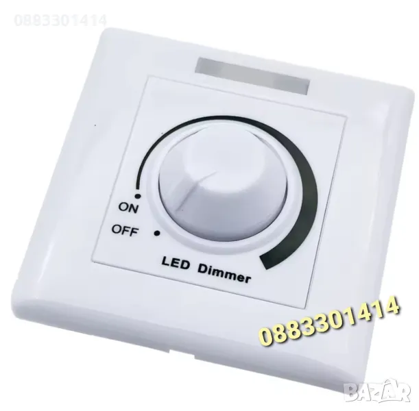 Димиращ ключ за регулиране яркостта на светлината , снимка 1
