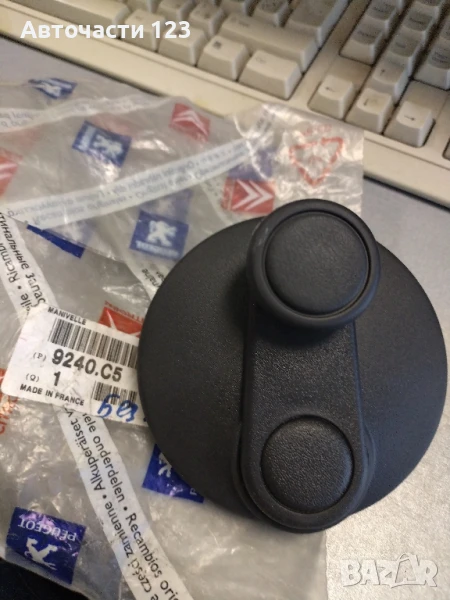 ЧИСТО НОВА ОРИГИНАЛНА ДРЪЖКА ЗА PEUGEOT 806 CITROEN EVASION FIAT ULYSSE, снимка 1