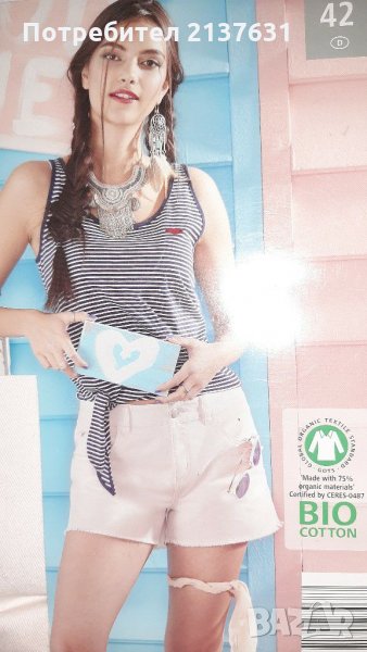 НОВИ  ! Дамски  ПОТНИЦИ  и  КЪСИ панталонки от БИО памук  , снимка 1