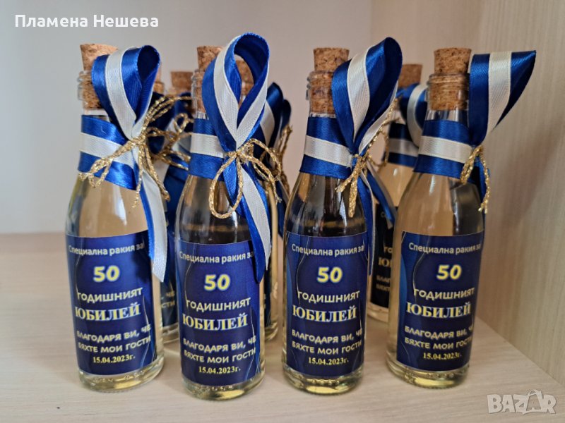 Подаръци за гости, за юбилей!, снимка 1